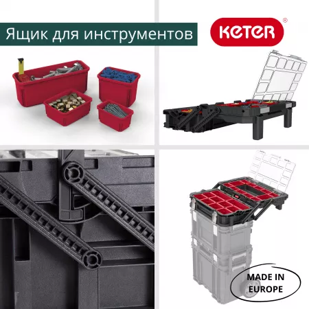 Ящик для инструментов  22" Smart Cantilever org. 