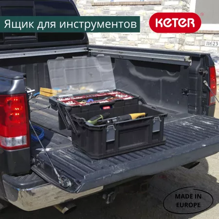 Ящик для инструментов CONNECT CANTILEVER TOOL BOX 22"