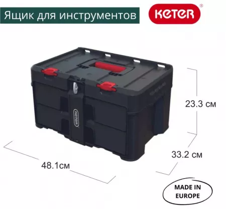 Ящик для инстр. Stack n Roll 2 Drawers