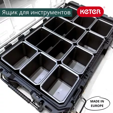 Органайзер GEAR ORGANIZER 22 (17206659)
