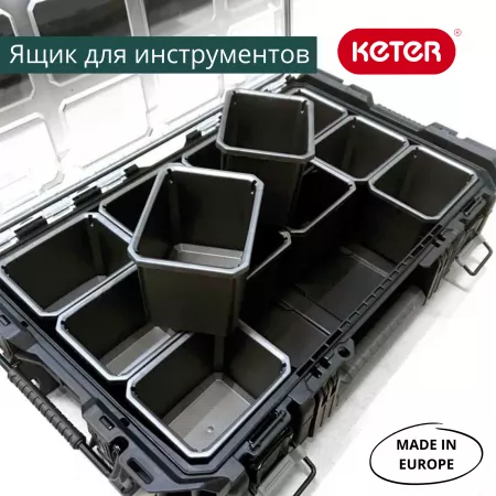 Органайзер GEAR ORGANIZER 22 (17206659)