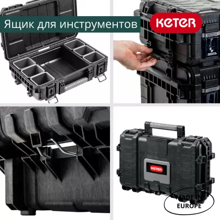 Органайзер GEAR ORGANIZER 22 (17200380)