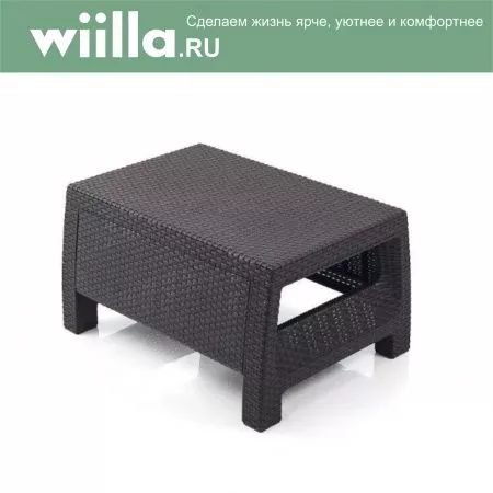 Комплект садовой мебели "Holiday L" венге