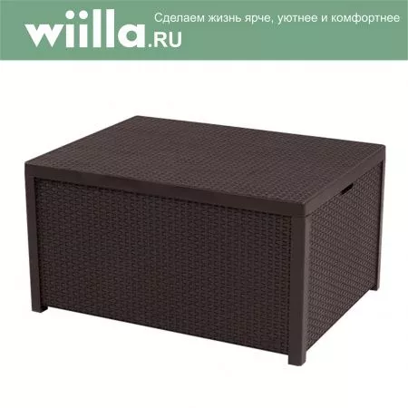 Стол-сундук Арика (Arica storage table), коричневый