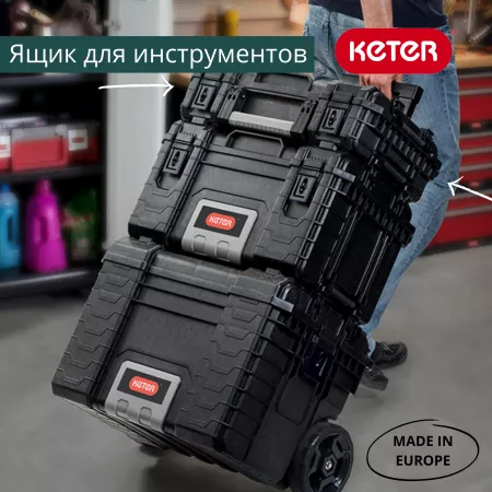 Органайзер GEAR ORGANIZER 22 (17200380)