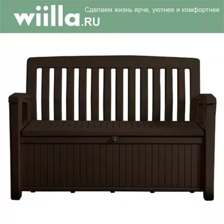 Скамья -сундук Патио Бенч (Patio Bench) коричневый