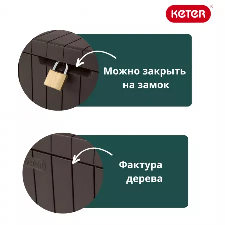 Сундук CITY STORAGE BOX 113л, коричневый