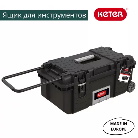 Ящик для инструментов Gear Mobile Job Box 28" 