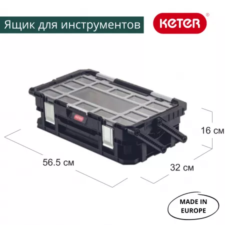 Ящик для инструментов  22" Smart Cantilever org. 