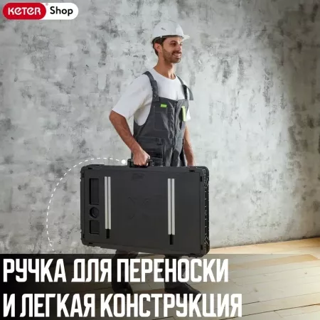Верстак JobMade + Rails