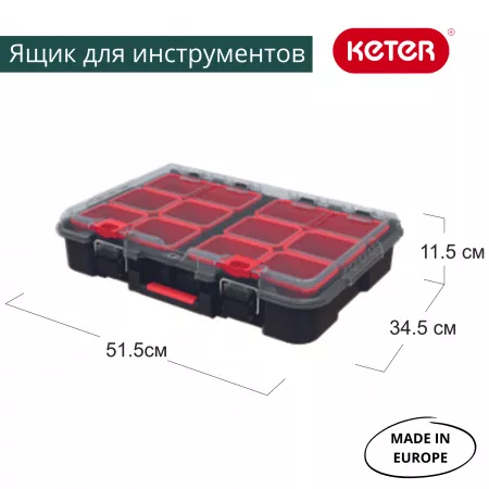 Ящик для инстр. Stack's System Organize 