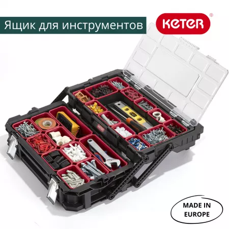 Ящик для инструментов  22" Smart Cantilever org. 