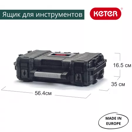 Органайзер GEAR ORGANIZER 22 (17200380)