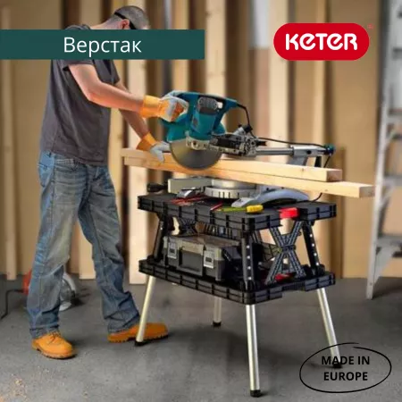 Верстак Folding Table Mettal Leg 