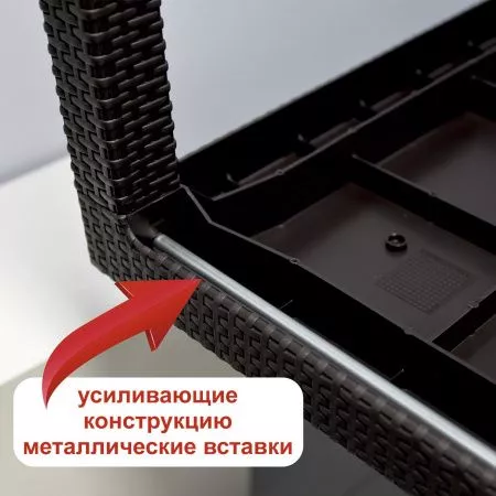 Комплект садовой мебели Родос с обеденным столом венге