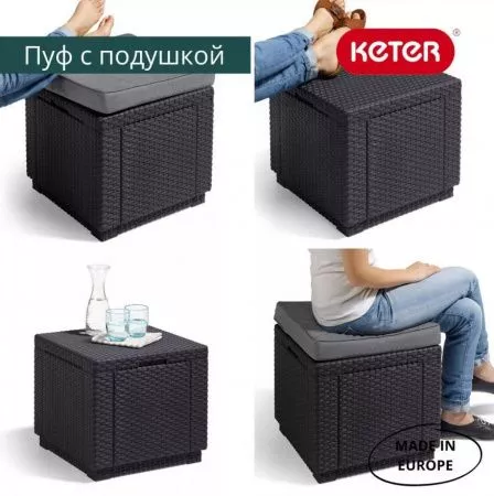 Пуфик Куб с подушкой (Cube with cushion) коричневый