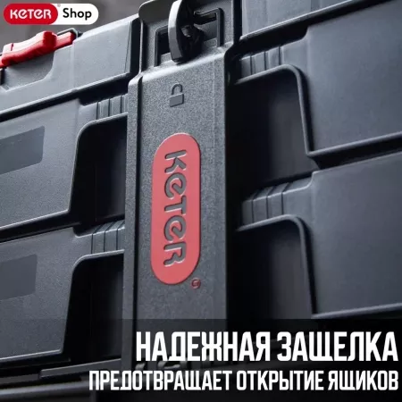 Ящик для инстр. Stack n Roll 2 Drawers