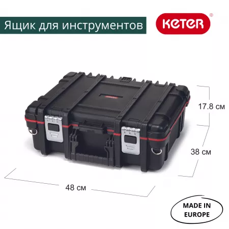 Ящик для инстр. Technician Box 
