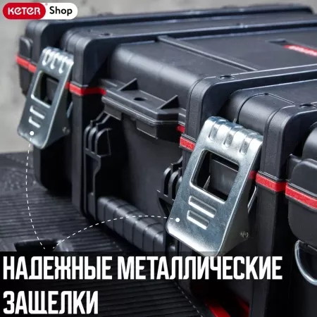 Ящик для инстр. Technician Box 