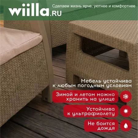 Кресло "Holiday" серо-коричневый