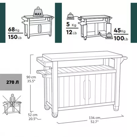 Стол для барбекю Деко 207 Л (Deco Unity XL 207L Ashwood) светло-коричневый