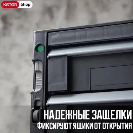 3 DRAWERS TOOL CHEST Ящик с 3 выдвижными ящиками 