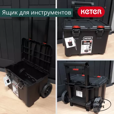Ящик для инстр. Stack's System Cart 