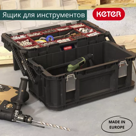 Ящик для инструментов CONNECT CANTILEVER TOOL BOX 22"