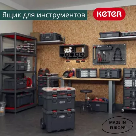 Ящик для инстр. Stack n Roll 2 Drawers