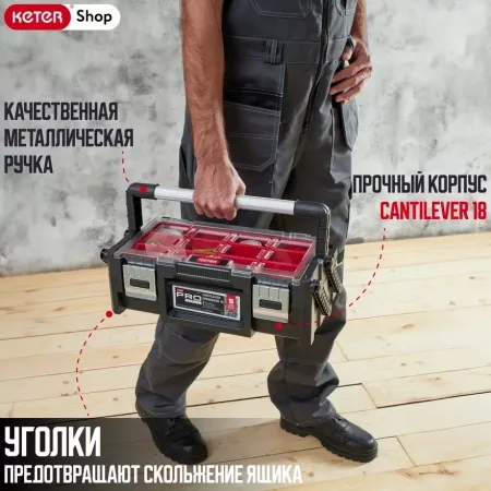 Органайзер CANTILEVER ORGANIZER 18