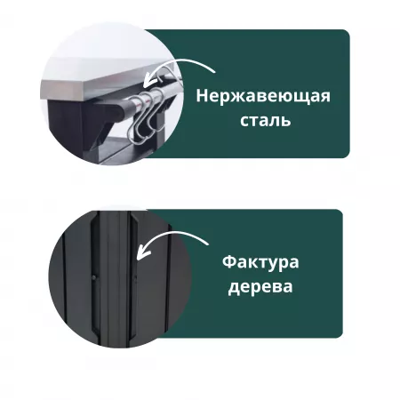 Столик для барбекю 207 Л (Unity XL 207L) графит