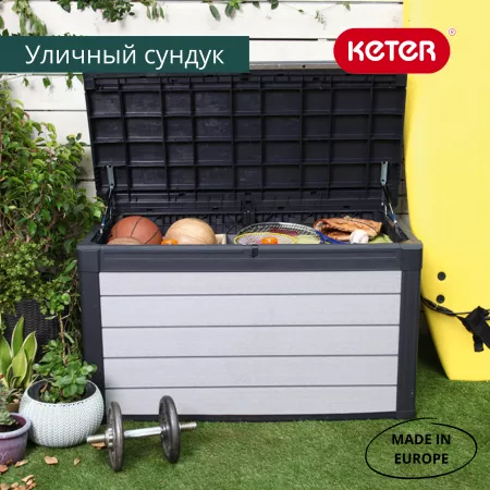 Сундук Денали 380 л (Denali DuoTech Deck Box 380L)