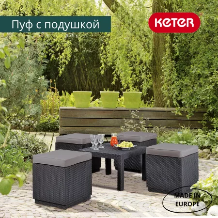 Пуфик Куб с подушкой (Cube with cushion) коричневый