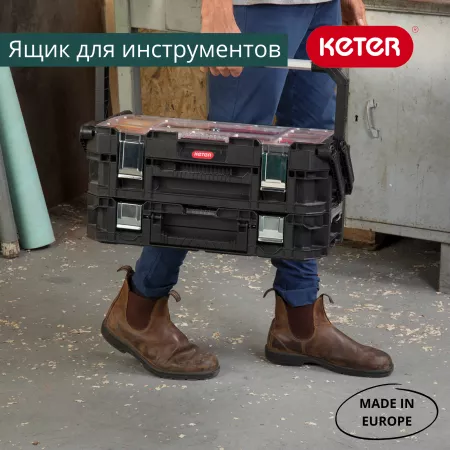 Ящик для инструментов  22" Smart Cantilever org. 