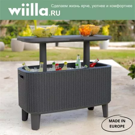 Стол Беви Бар (Bevy Bar Large Cool Bar), графит