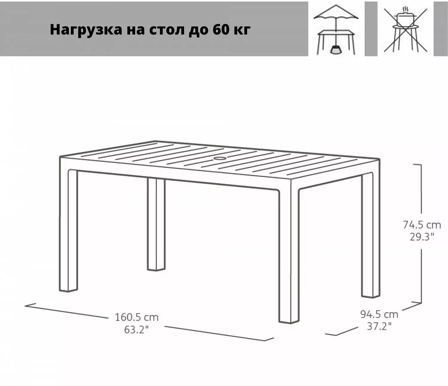 Комплект "Holiday" Фиеста, венге