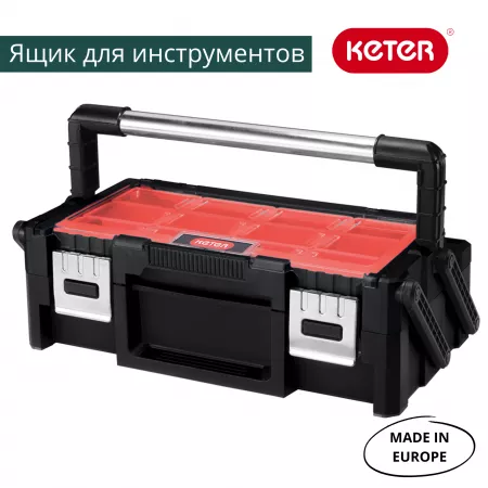 Органайзер CANTILEVER ORGANIZER 18
