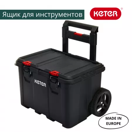 Ящик для инстр. Stack's System Cart 
