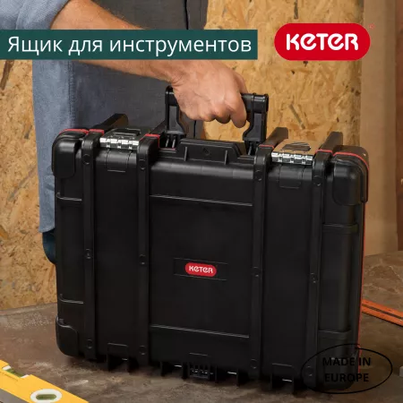 Ящик для инстр. Technician Box 