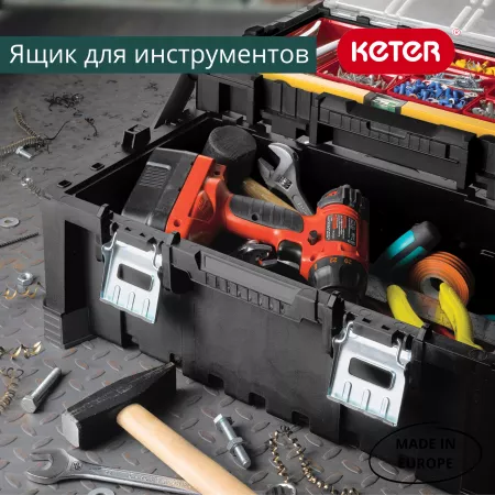 Ящик для инстр. Professional Cantiliver