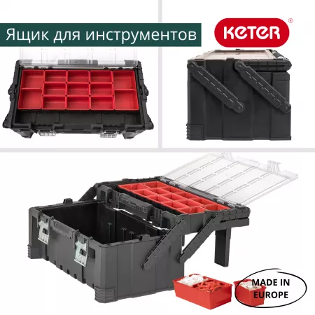 Ящик для инстр. Professional Cantiliver