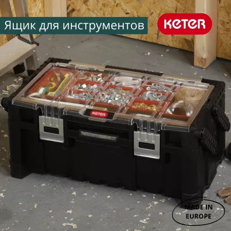 Ящик для инстр. Professional Cantiliver