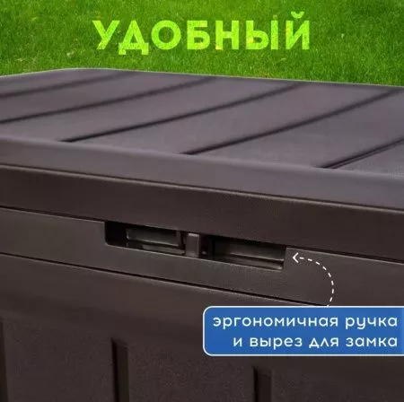 Сундук BOARDEBOX (MBBL190), умбра