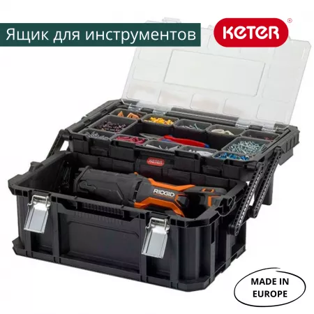 Ящик для инструментов CONNECT CANTILEVER TOOL BOX 22"