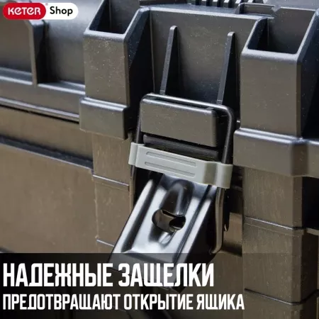 ROC Gear Mobile Job Box 28" Ящик для инструментов