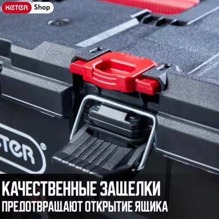 Ящик для инстр. Stack's System Tool Box