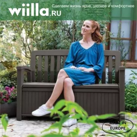 Скамья -сундук Патио Бенч (Patio Bench) коричневый