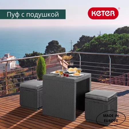 Пуфик Куб с подушкой (Cube with cushion) коричневый
