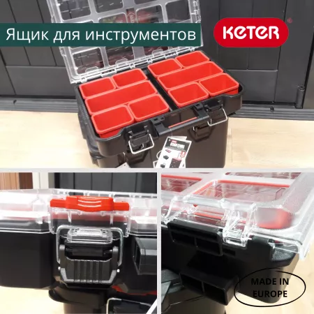 Ящик для инстр. Stack's System Organize 