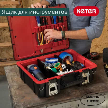 Ящик для инстр. Technician Box 